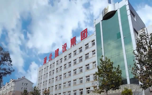 大观河北建设集团