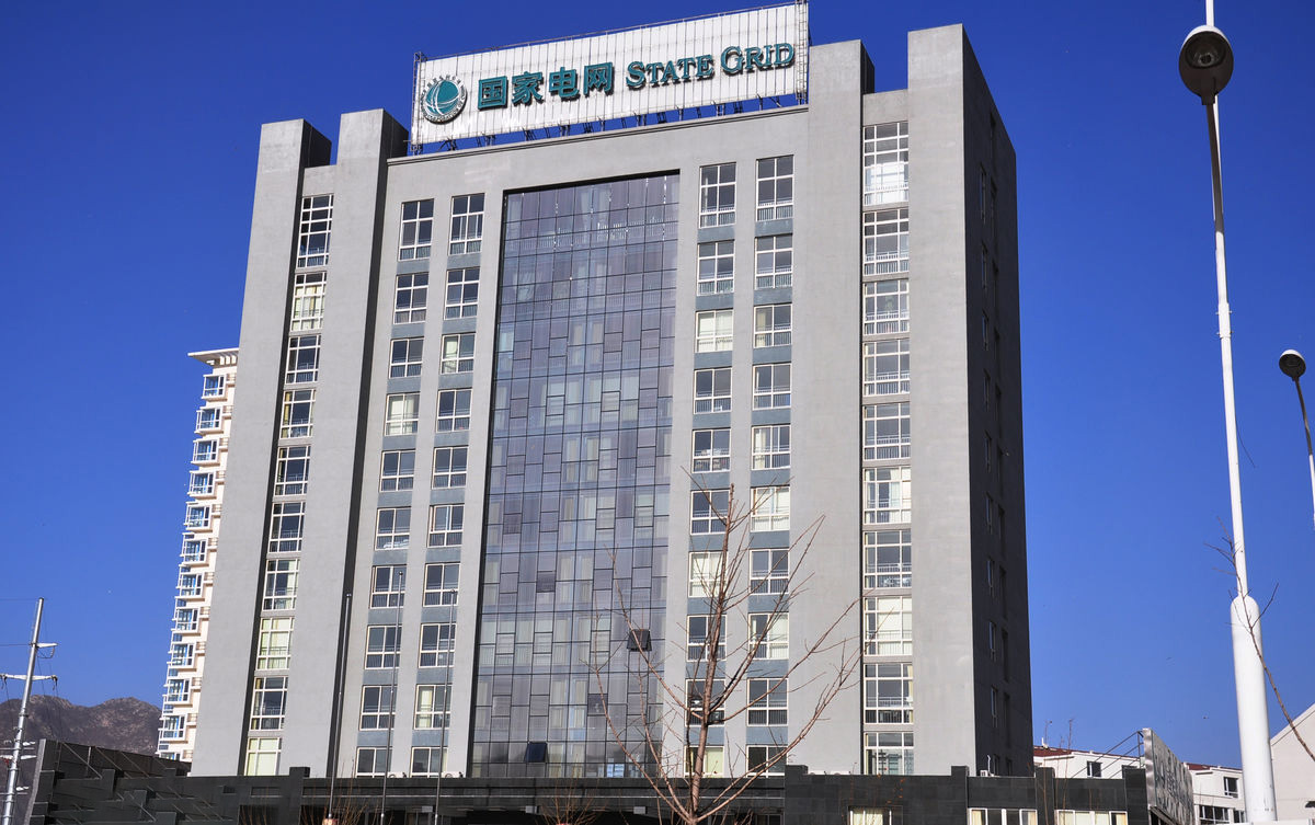 大观齐齐哈尔电网